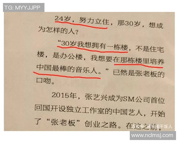 深圳足球队崛起之路世界锦标赛背后的奋斗与荣耀