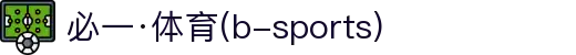 必一·运动(B-Sports)官方网站